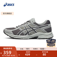亞瑟士ASICS網(wǎng)面跑鞋百搭男鞋緩震運動鞋透氣跑步鞋 GEL-CONTEND 4 灰色/深灰色 42.5
