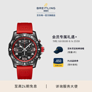 百年靈（BREITLING）ENDURANCE專業(yè)耐力運動防水男士手表44瑞士腕表 紅色橡膠表帶