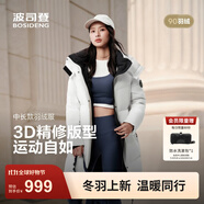 波司登（BOSIDENG）25新款羽絨服女款中長款90絨商場同款可脫卸帽外套B250246064DS 云朵白|8211 卡碼拍大 S 160/84A 體重約110-125斤