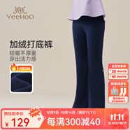 英氏（YEEHOO）女童加絨打底褲兒童褲子秋冬季運(yùn)動(dòng)微喇長(zhǎng)褲中大童裝洋氣秋冬裝 未來(lái)之星深藍(lán) 170 cm