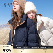 三彩三彩【易打理】2025冬季新款90白鴨絨羽絨服面包服寬松短款M 藏青色 XL 170/92A