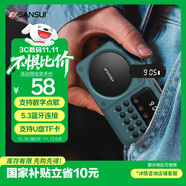 山水（SANSUI）M39收音機老人老年人充電插卡迷你小音箱便攜式隨身聽FM調(diào)頻廣播音響藍牙音箱音樂播放器 藍色