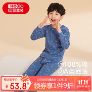 紅豆兒童純棉內衣套裝男女童秋衣秋褲秋冬保暖低領棉毛衫M1197藍灰140