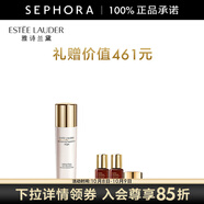 雅詩(shī)蘭黛（Estee Lauder）智妍緊塑煥白精華乳 白膠原 買(mǎi)1享4