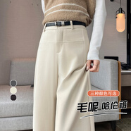 妹丫加絨杏色毛呢窄版褲女士秋冬2025休閑褲小個(gè)子哈倫八九分直筒褲子 杏色 M