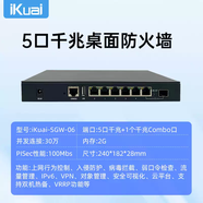 三棲虎iuai愛(ài)快下一代防火墻免費送三年特征庫6口千兆企業(yè)路由器多WAN口病毒入侵防護防病毒防攻擊URL過(guò) 065口千兆+1個(gè)Combo口