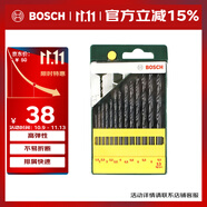 博世（BOSCH）金屬麻花鉆頭套裝（13件套）HSSR(不同長度)