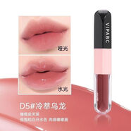 廠(chǎng)家直供q雙頭唇釉鏡面霧面啞光雙面口紅水光唇彩不掉色 2唇釉雙面口紅D05冷萃烏龍