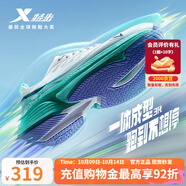 特步（XTEP）一體成型3代跑步鞋男體考體測競速輕盈跑鞋女休閑耐磨緩震運(yùn)動鞋 經(jīng)典白/極光綠/石青藍(lán)-勢如破竹-男 39