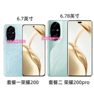 華為（HUAWEI）200 Pro通5G手機直播拍照5000萬(wàn)變焦50倍紅外NFC 天海青 5G通_套餐一_榮耀_200_12GB+256GB