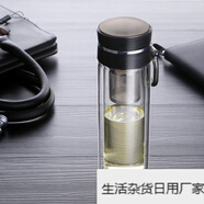 施密特（simita）雙層玻璃茶水分離杯高硼硅便攜商務(wù)杯 黑色 301-400ml