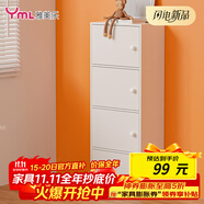 雅美樂 書架落地簡易書柜帶門臥室書房陽臺飄窗置物小柜子 四門