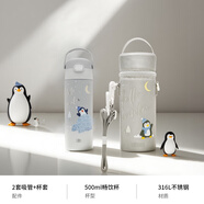 膳魔師（THERMOS）兒童保溫杯316L不銹鋼吸管杯帶杯套手提小學(xué)生上學(xué)外出便攜杯TCKL