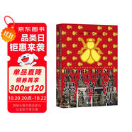 甲骨文叢書·墨洛溫王朝：創(chuàng)建與變革