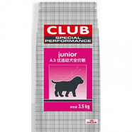 皇家（ROYAL CANIN）狗糧A3幼犬糧懷孕母犬11kg/8kg金毛拉布拉多泰迪通用犬糧22斤  0l a3狗糧3.5kg【25年新日期】