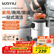 億力桶式吸塵器家用手持大功率超強(qiáng)吸力 工業(yè)級(jí)吸塵器有線裝修美縫保潔大容量 干濕兩用多功能除塵機(jī)器 20L金屬桶標(biāo)準(zhǔn)款