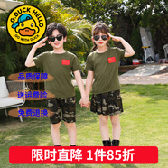 G.DUCKKIDS童裝兒童套裝夏季2025新款訓練服男女童迷彩服夏款短袖短褲兩件套 迷彩裙套裝qkeikmq 160 尺碼13~14歲【150-160cm】