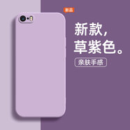 佩諾蘋果5手機(jī)殼iPhone5S/SE/5保護(hù)套鏡頭包邊防摔硅膠直邊楓葉簡(jiǎn)約時(shí)尚輕奢新款軟外殼 【側(cè)邊液態(tài)硅膠殼】草紫色 蘋果5/5s/se1