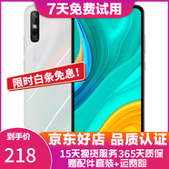華為 HUAWEI 暢享10e   6.3英寸大屏幕1300萬像素后置雙攝 二手手機 珍珠白 4G+128G+【充電器套裝】 95新