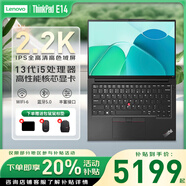 ThinkPad聯(lián)想E14 2024款Ultra可選 14英寸高性能輕薄便攜商務(wù)辦公學(xué)生網(wǎng)課游戲娛樂(lè )聯(lián)想IBM筆記本電腦 i5-13500H 核心顯卡 2.2K高色域 升級32G內存 1TB固態(tài)硬盤(pán)