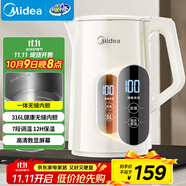 美的（Midea）電熱水壺燒水壺自動(dòng)斷電保溫一體316L不銹鋼 保溫水壺7段調溫恒溫壺 1.7升17X304-PRO