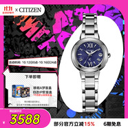 西鐵城（CITIZEN）手表女日韓表xC系列光動(dòng)能日顯鋼帶時(shí)尚送禮物女友ES9430-54L