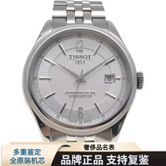 【二手95新】天梭男表手表自動(dòng)機械表寶環(huán)系列天文臺認證