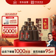 紅星二鍋頭 百年醇和紫壇 兼香型白酒 43度 500ml*6瓶 整箱裝 口糧酒