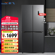 新飛（frestec）462升十字對開門超薄母母嬰空間一級變頻PFD凈味保鮮風(fēng)冷無霜雙調(diào)濕空間四開門冰箱BCD-462WK8AT 462升母嬰空間【59cm超薄】