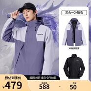 駱駝蛟龍沖鋒衣男女同款潮流運(yùn)動(dòng)戶外防雨登山服秋冬外套M34CAFO730A