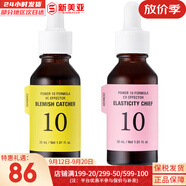 伊思（IT'S SKIN） 套盒2X紅參蝸牛晶鉆水乳霜套裝女護(hù)膚品禮盒緊致毛孔修護(hù)補(bǔ)水 潤(rùn)白精華30ml+膠原蛋白精華30ml
