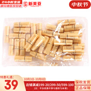 歐蕙（OHUI）套裝歐惠小綠瓶水乳霜套盒多效活妍潤膚女護膚品禮盒植物水乳韓國 歐惠源生至臻乳液小樣30瓶