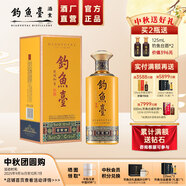 釣魚臺貴賓酒貴州醬香型53度白酒年貨禮品中秋送禮節(jié)日禮盒酒水純糧食酒 53度 500mL 1瓶 （第三代）