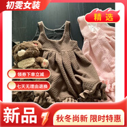 美安嘉日系甜美女學(xué)生重工fufu背心裙秋冬新款寬松大擺小蛋糕背帶連衣裙 棕色背帶裙 L