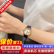 【二手99新】蕭邦女表 快樂鉆石系列5鉆/7鉆自動機械全套后鉆 肖邦手表優(yōu)雅女士 二手奢侈品腕表 【快樂5鉆】30mm表盤機械278573-6001