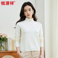 恒源祥100%純羊毛衫女套頭高領(lǐng)針織衫秋冬新款純色百搭女士打底毛衣 白色 XL 175