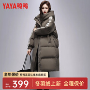 鴨鴨（YAYA）羽絨服女中長(zhǎng)款過(guò)膝新款情侶寬松羽冬季極寒保暖加厚男女外套XB 灰色YE4B005063W L