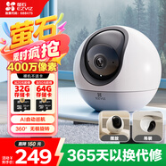 螢石 C6c 2K+AI無極巡航版 400萬極清星光夜視 室內(nèi)智能無線家用監(jiān)控器攝像頭  360度循環(huán)轉(zhuǎn)動(dòng)