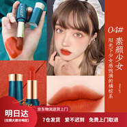 卡琪麗（KaQiLi）傾慕絲滑舒潤口紅絲絨啞光不干顯白上色送學(xué)生女友生日禮物女生 4#素顏少女