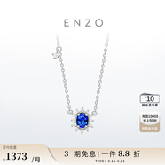 ENZO 雪花系列 18K金藍(lán)寶石鉆石項(xiàng)鏈女 EZV8390  生日禮物 18K金藍(lán)寶石鉆石項(xiàng)鏈 45cm