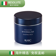 AHCB5玻尿酸補水保濕睡眠面膜細致毛孔緊致肌膚女 100ml