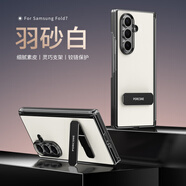 三星（SAMSUNG）【品質(zhì)原裝】適用三星zfold7手機殼Z Fold7折疊屏W26保護套SM一F9 【白色】不帶前殼鏡頭大孔雙中軸270度旋轉支架 三星Galaxy_Z_Fold7