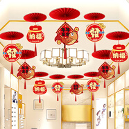 夢(mèng)橋年年有余福字新年裝飾布置拉旗拉花掛飾家用商場(chǎng)教室布置