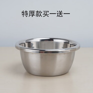 王宗廷（WANGZONGTING）不銹鋼大湯碗家用大號鐵碗泡面 面碗打蛋圓碗加深加厚碗公食品級 304食品級32cm(特厚款)買(mǎi)_一送一個(gè)同款