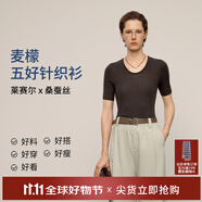 麥檬【雙11搶先購】MM爆款寬松連帽質感針織衫毛衣上衣25秋冬新款 UV領-短袖-深栗色5G5931933 S