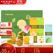 天福茶食傳統(tǒng)綠豆糕多口味禮盒裝包裝特產(chǎn)伴手禮食品點(diǎn)心含5小盒 5口味綠豆糕5盒組合300g