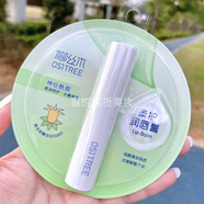 柳絲木潤唇膏保濕滋潤補水口紅打底男女無(wú)色唇部護理唇油膜軍訓 柔護1支