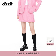 DZZIT地素春季休閑粉色小香風(fēng)粗花呢半身裙短裙女設計感 粉紅色 XS