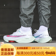 耐克（NIKE）Air Zoom Alphafly NEXT 黑綠 跑鞋 CI9925-400 CI9925-100【男款】 40