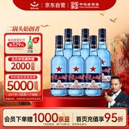 紅星二鍋頭 藍瓶綿柔8陳釀 清香型白酒 43度 750ml*6瓶 整箱裝口糧酒